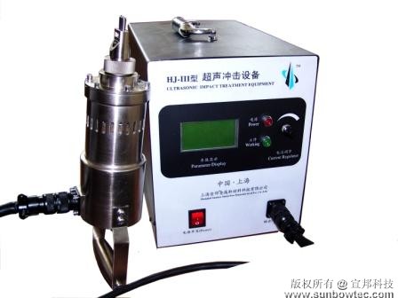 Ultrasonic peening(UP)