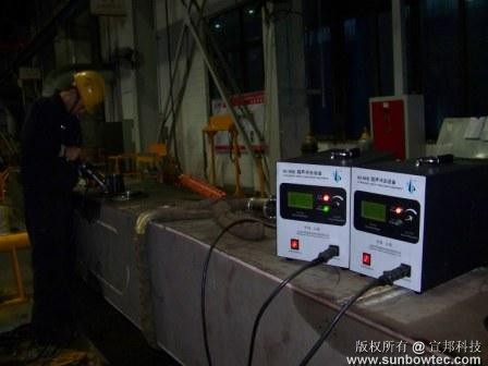 Ultrasonic Impact Treatment Equipment